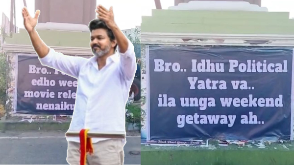 Vijay Perambalur Vijay Perambalur