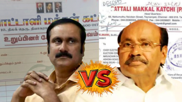 Anbumani ramadoss PMK