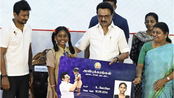 Tamil Nadu Anbu Karangal Scheme