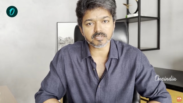 TVK Vijay TVK Vijay