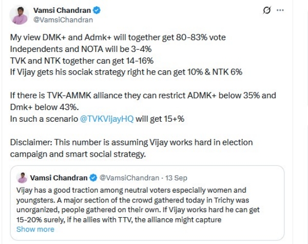 tamilaga vetri kazhagam Edappadi Palaniswami tamilaga vetri kazhagam Edappadi Palaniswami