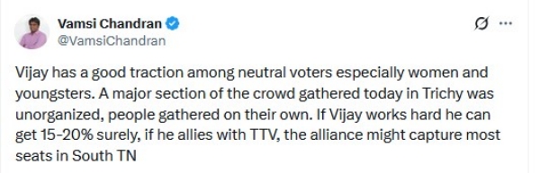 tamilaga vetri kazhagam Edappadi Palaniswami tamilaga vetri kazhagam Edappadi Palaniswami