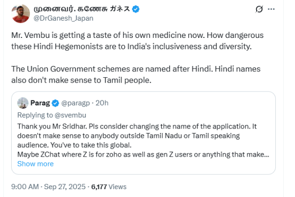 zoho