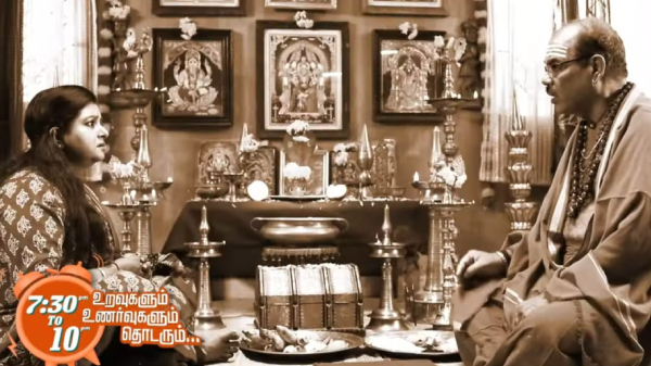 Siragadikka aasai serial vijay tv Siragadikka aasai serial vijay tv