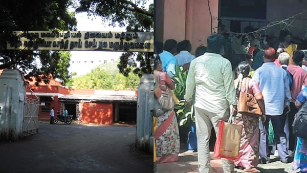 teachers Government Hospital teachers Government Hospital