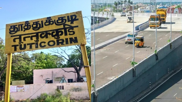 Tuticorin