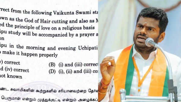 tnpsc-blunders-again-stop-humiliating-aspirants-annamalai-fires-back tnpsc-blunders-again-stop-humiliating-aspirants-annamalai-fires-back