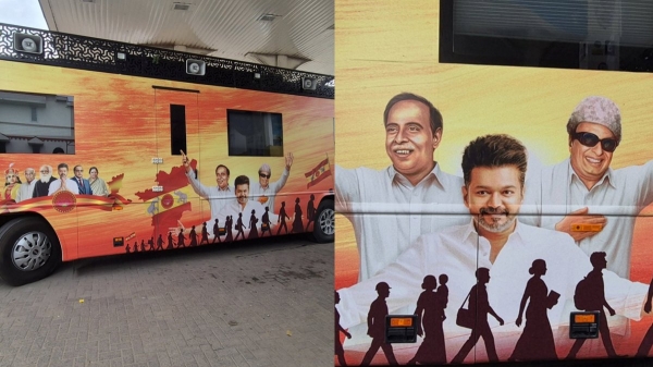 vijay tvk chennai