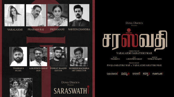 Varalaxmi Sarathkumar Varalaxmi Sarathkumar