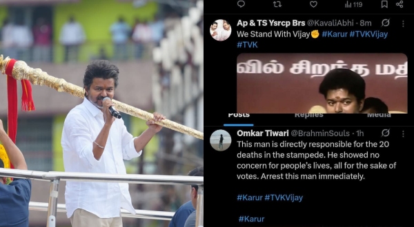 Ugly politics Vijay comes with PR tweets Karur Tamilaga Vetri Kazhaga Stempade Ugly politics Vijay comes with PR tweets Karur Tamilaga Vetri Kazhaga Stempade