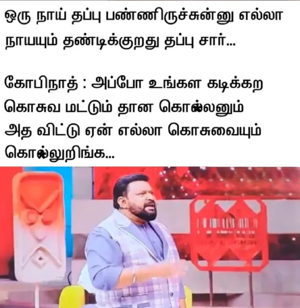 neeya naana meme neeya naana meme