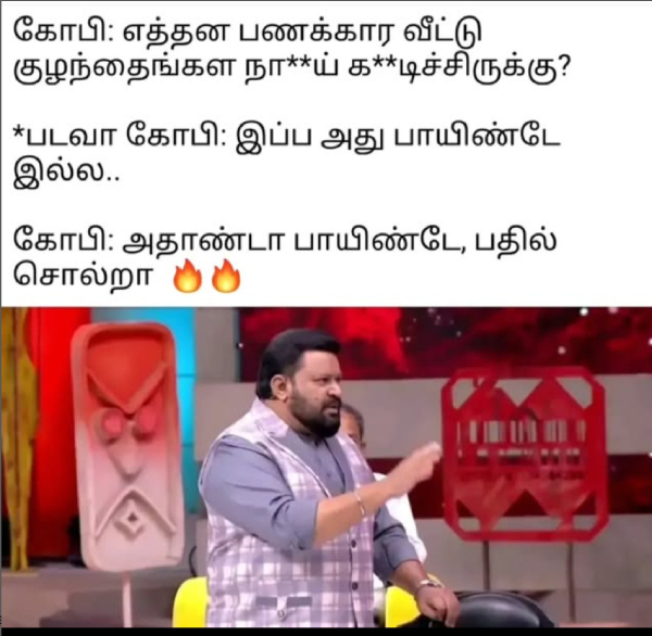 neeya naana meme neeya naana meme