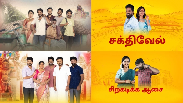 Aval Sandhya Sakthivel serial vijay tv