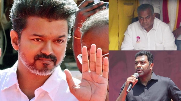 TVK Vijay