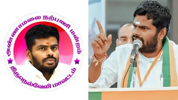 Annamalai bjp nellai
