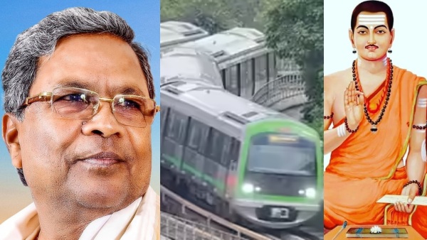 karnataka-cm-siddaramaiah-proposed-renaming-bengalurus-namma-metro-to-basava-metro