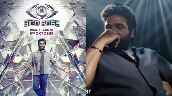 Bigg Boss Bigg Boss tamil Vijay Sethupathi vijay tv