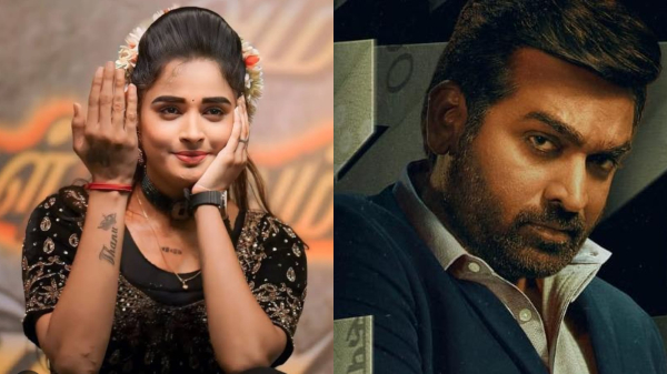 Bigg Boss Bigg Boss tamil Vijay Sethupathi vijay tv