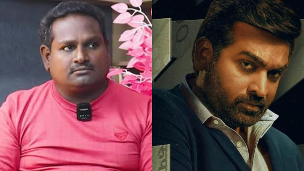 Bigg Boss Bigg Boss tamil Vijay Sethupathi vijay tv