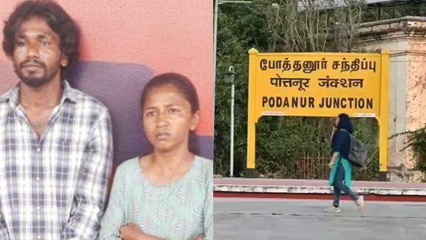 Coimbatore couple arrested for stealing gold from a running train How did they get caught