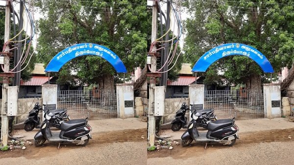 What to do if the land subdivision document goes missing know the Chengalpattu incident What to do if the land subdivision document goes missing know the Chengalpattu incident