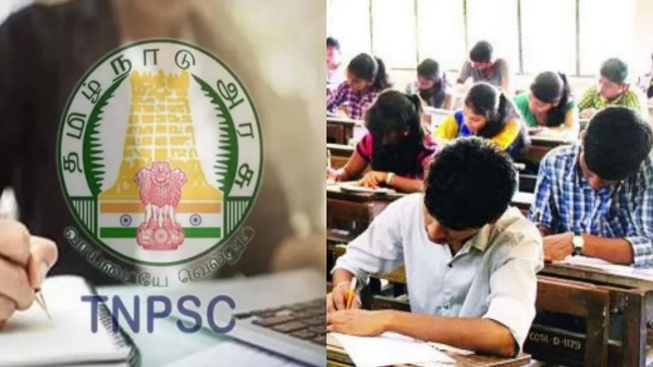 TNPSC Group 4 job 4
