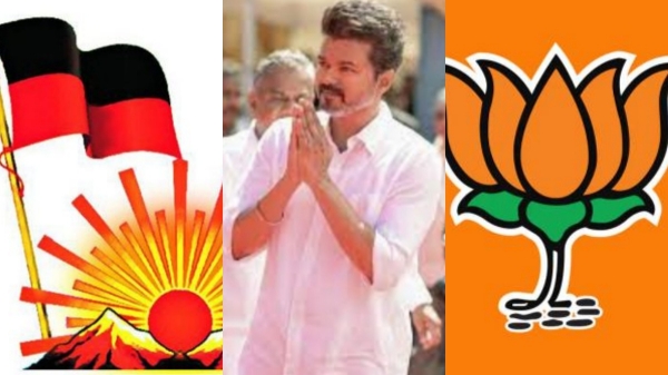 DMK AIADMK BJP