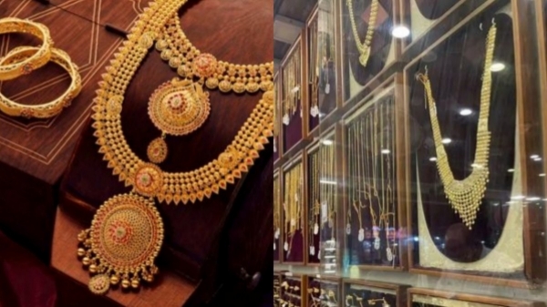 Gold Rate Gold Price