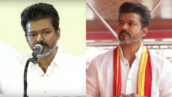 TVK Vijay TVK Vijay