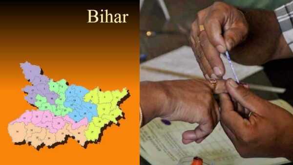 Bihar Bihar Election 2025 Bihar assembly election