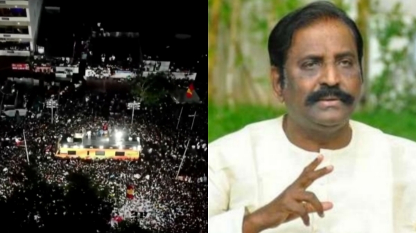 Vairamuthu Karur Vijay