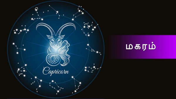 Weekly rasi palan Makaram Lucky zodiac signs