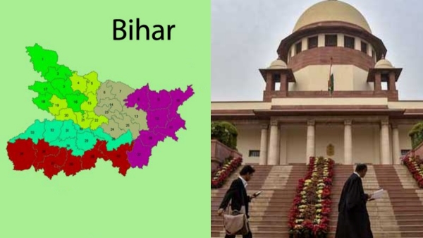 Bihar Election 2025 Bihar Supreme Court