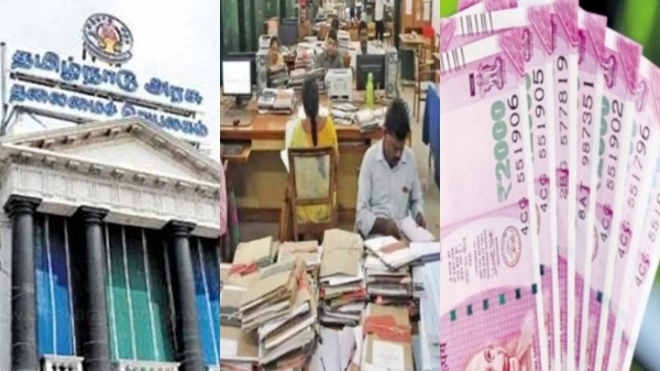 Old Pension Scheme Government Employees tn government Old Pension Scheme Government Employees tn government