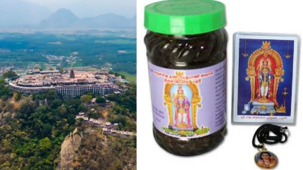 Spirituality Palani Panchamirtham Spirituality Palani Panchamirtham