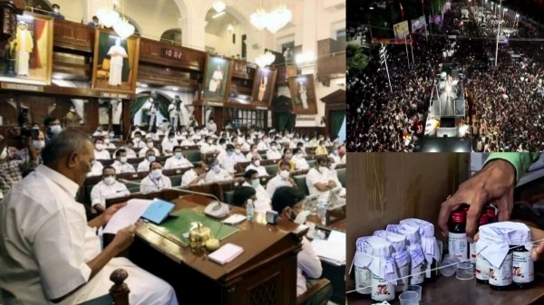 tamil nadu asssembly coldrif karur tamil nadu asssembly coldrif karur