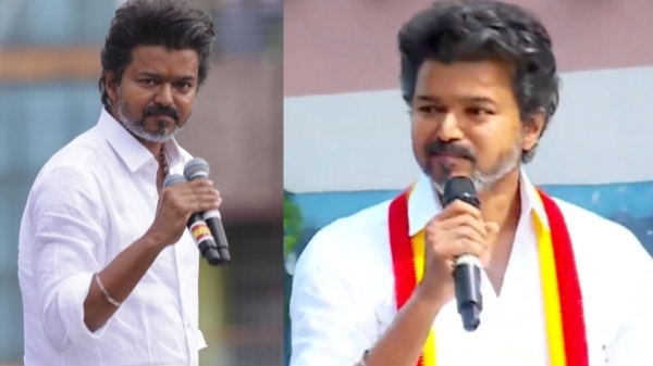 TVK Vijay TVK Vijay
