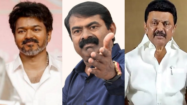Seeman TVK