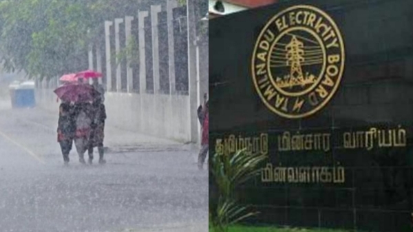 Rain Weather Tamil Nadu Rains