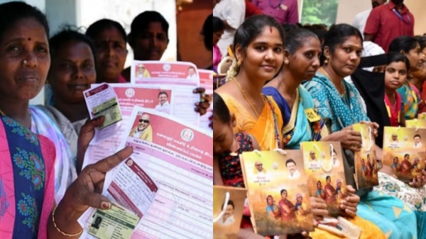 Tamil Nadu Government Notification magalir urimai thogai