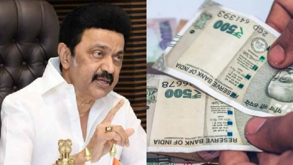 Income Tax 1000 Scheme Women Income Tax 1000 Scheme Women