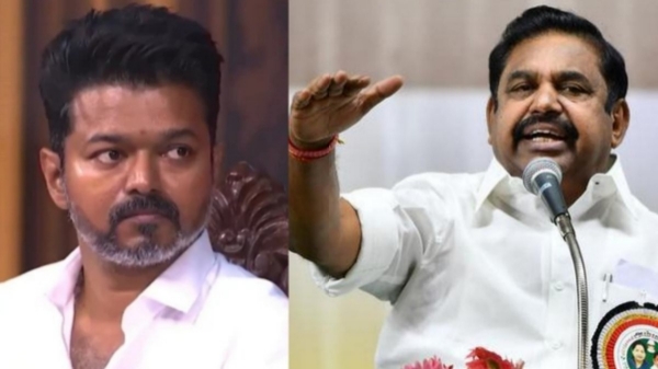 Edappadi Palaniswami aiadmk tvk vijay Edappadi Palaniswami aiadmk tvk vijay