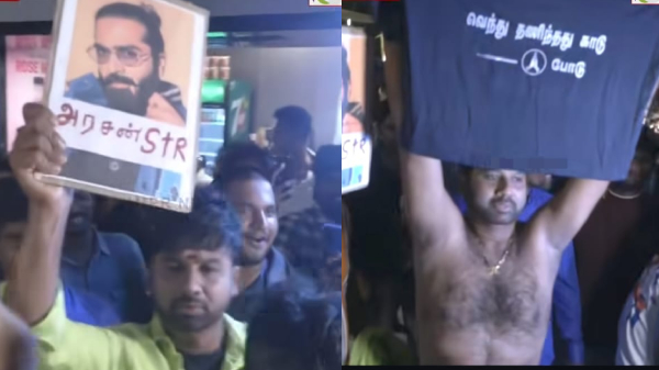 Cool Suresh Simbu Vetri Maaran Cool Suresh Simbu Vetri Maaran