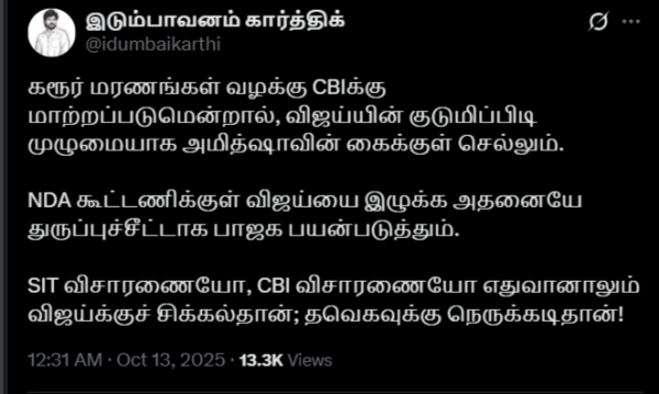 TVK Vijay