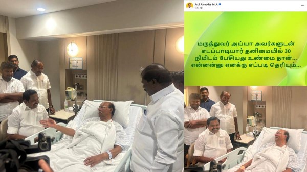 ramadoss edappadi palanisamy