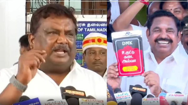 Minister Sivashankar Slams EPS Says He s Doing Reels Politics and Turned AIADMK into a Thiruttukadai Minister Sivashankar Slams EPS Says He s Doing Reels Politics and Turned AIADMK into a Thiruttukadai