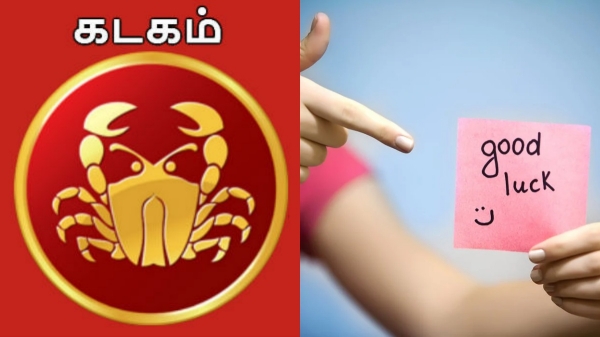 Lucky zodiac signs kadagam