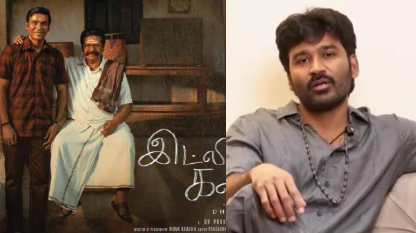 Dhanush Idli Kadai OTT