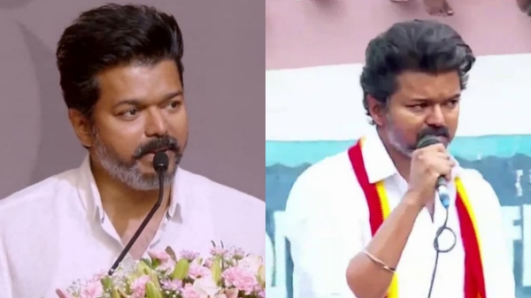 TVK Vijay