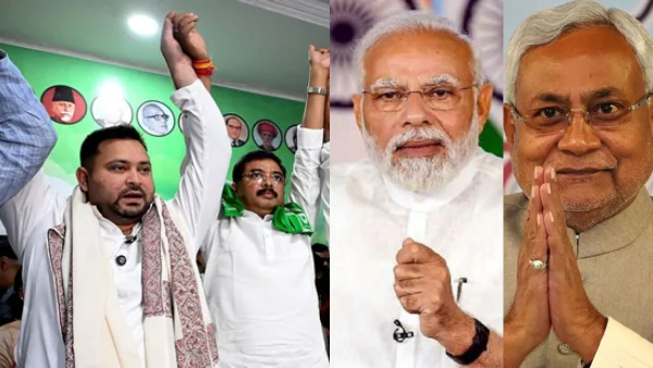 Bihar Election 2025 Bihar